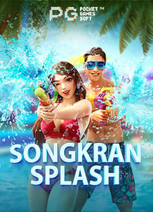 โหลด เกม ตี ตุ่น ได้ เงิน พร้อมสูตรทำเงิน!